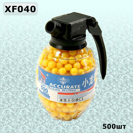 Кульки для пневмат. зброї XF04O граната 500шт pro..