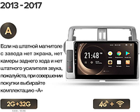 Junsun 4G Android магнитола для Toyota Land Cruiser Prado 150 2013 - 2017 2ГБ ОЗУ + 32 + 4G тип А