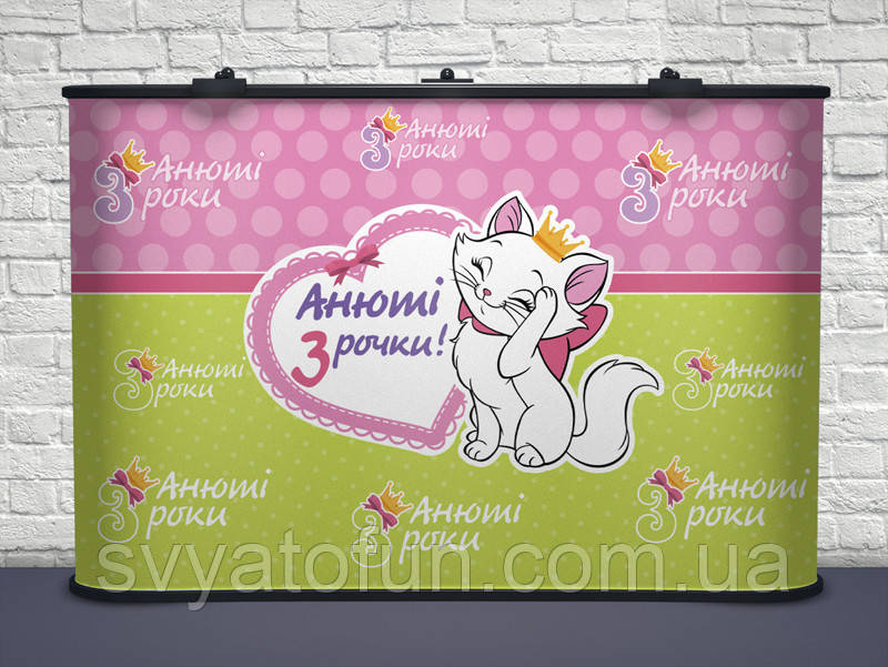 Банер дитячий іменний Kitten princess