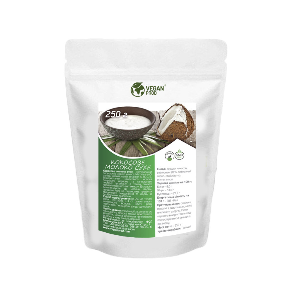 Кокосове молоко сухе Veganprod 250г