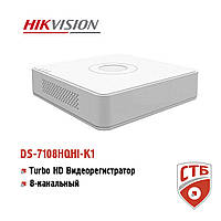 Відеореєстратор Hikvision Turbo HD DS-7108HQHI-K1, 8 канальний