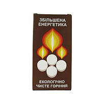 СУХЕ ПАЛЬНЕ БІОН В ТАБЛЕТКАХ (СУХИЙ СПИРТ)