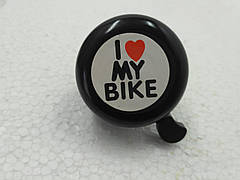 Дзвінок велосипедний I love my bike чорний