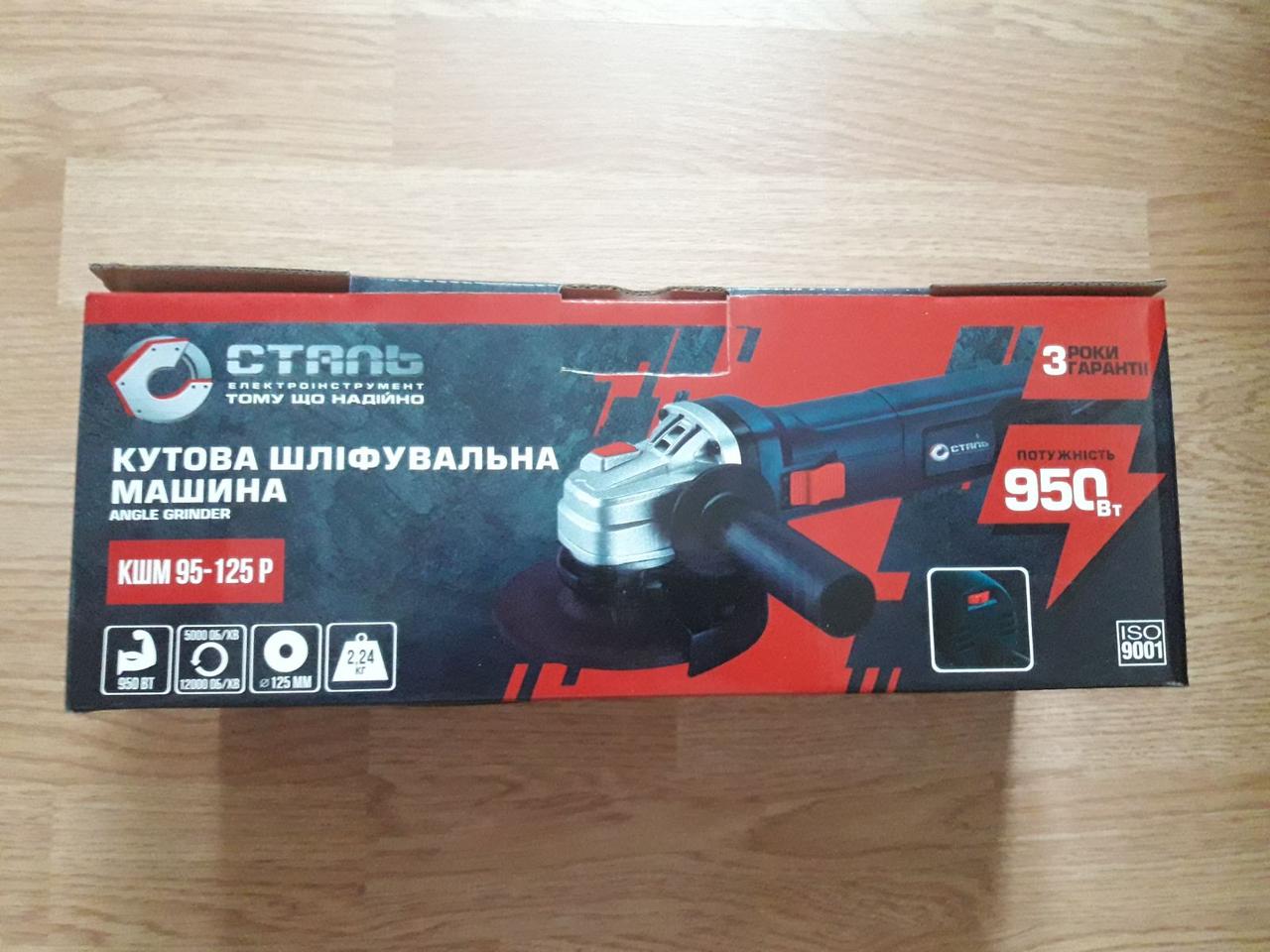 КШМ 95-125Р