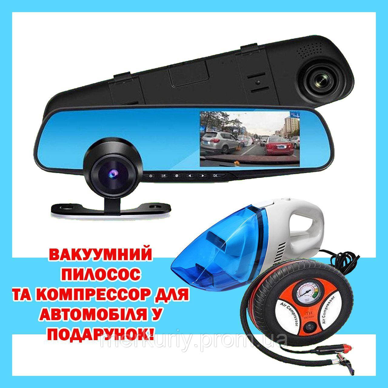 Зеркало заднего вида с камерой