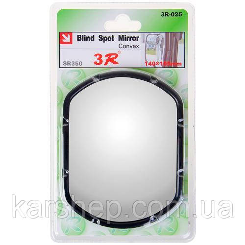 Дзеркало "мертва зона" 3R-025 140x105mm