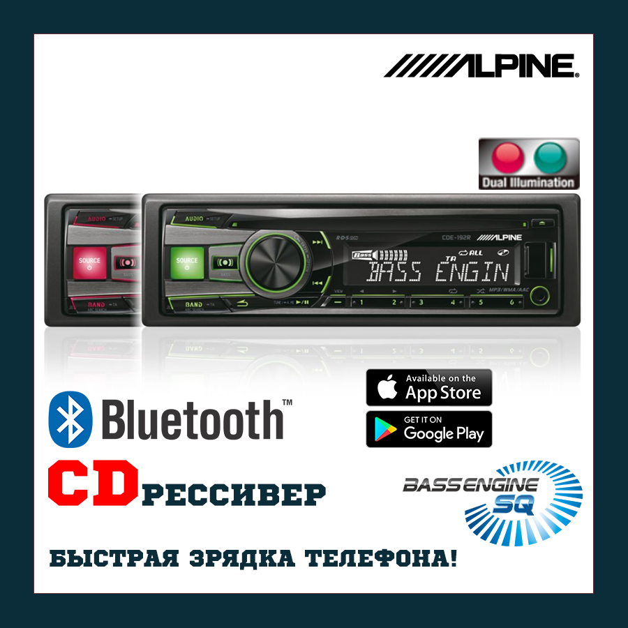 Автомагнітола Alpine CDE-192R