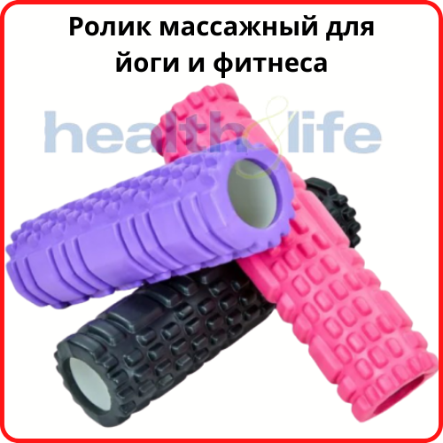 Массажный ролик 30*9,5 Роллер массажный Ролл для пилатеса Йога ролл ...