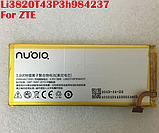 Акумулятор ZTE Nubia Z5S Mini NX403A / Li3820T43P3h984237, 2000 mAh   Original PRC, фото 3