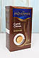 Кава мелена Movenpick Caffe Crema 100% arabica 500г Німеччина, фото 5