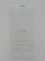 Защитное стекло для Apple iPhone 7 Plus, iPhone 8 Plus White Glass (0.3 мм, 5D)
