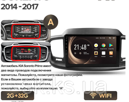 Junsun 4G Android Магнитола для Kia Sorento 3 2013 - 2017 2ГБ ОЗУ + 32 ...