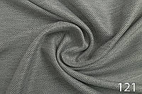 Сірі штори Рогожка меланж розмір 150 х 285 см 2 штуки