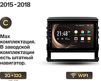 Junsun 4G Android магнитола для Toyota Land Cruiser 11 200 2015 - 2018 2ГБ ОЗУ + 32 тип С