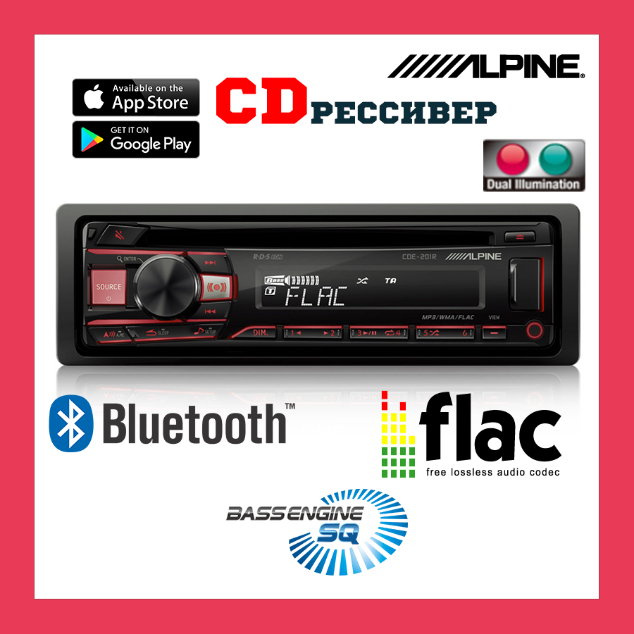 Магнітола для автомобіля з приводом CD і USB. Зелена і червона підсвітка ALPINE CDE-201R