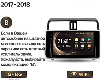 Junsun 4G Android магнитола для Toyota Land Cruiser Prado 150 2017- 2018 1ГБ ОЗУ + 16 тип В