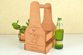 Пивний ящик дерев'яний на 6 пляшок із гравіюванням