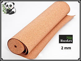Коркова підкладка 2 мм, 1х10м, ТМ Bazalux Eco
