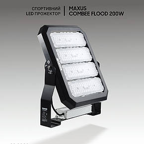 Спортивний димований вуличний прожектор Maxus Combee Flood DRS 200 W, 28000 Lm, IP67. Для стадіону, фото 1