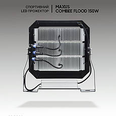Для стадіону, спортзалу led прожектор Maxus Combee Flood 150W, 21000Lm, IP67, фото 4