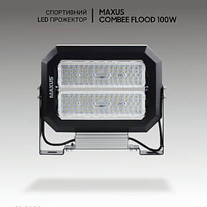 Димований LED прожектор Maxus Combee Flood 100W, 14000Lm, IP67. Прожектори для футбольного поля., фото 3