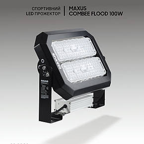 Димований LED прожектор Maxus Combee Flood 100W, 14000Lm, IP67. Прожектори для футбольного поля., фото 1