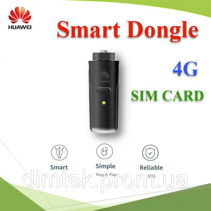 Модем Huawei Smart Dongle-4G