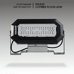 Спортивний димований led прожектор Maxus Combee Flood DRS 60W, 8100 Lm, IP67. Для спортзалу, стадіону., фото 1