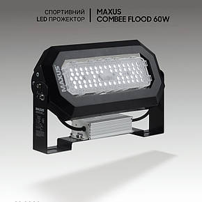 Спортивний димований led прожектор Maxus Combee Flood DRS 60W, 8100 Lm, IP67. Для спортзалу, стадіону., фото 3