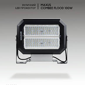 Вуличні світлодіодні світильники Maxus Combee Flood 100W, 14000Lm, IP67. Прожектор вуличний., фото 1
