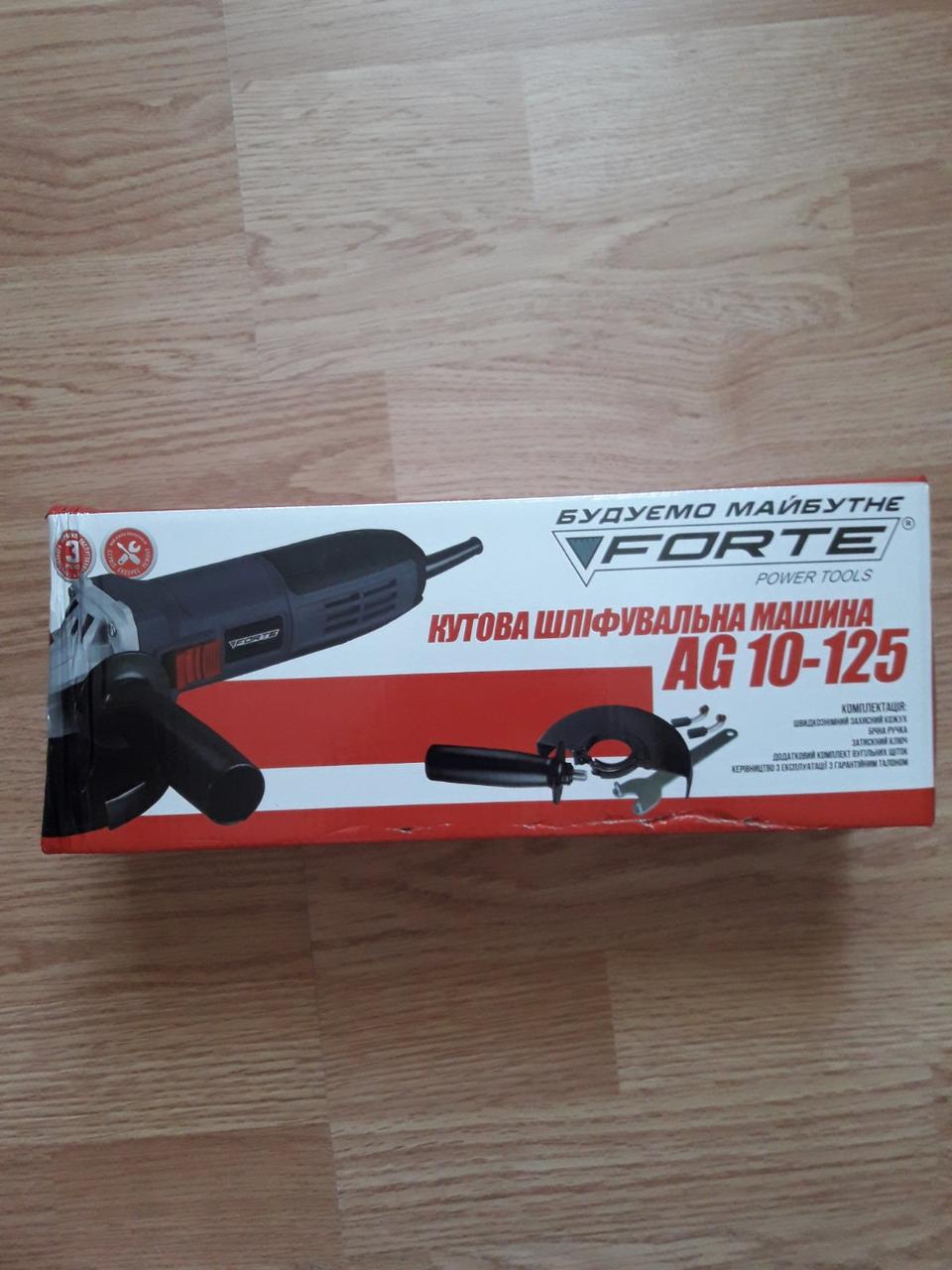 Кутова шліфувальна машина AG 10-125 FORTE