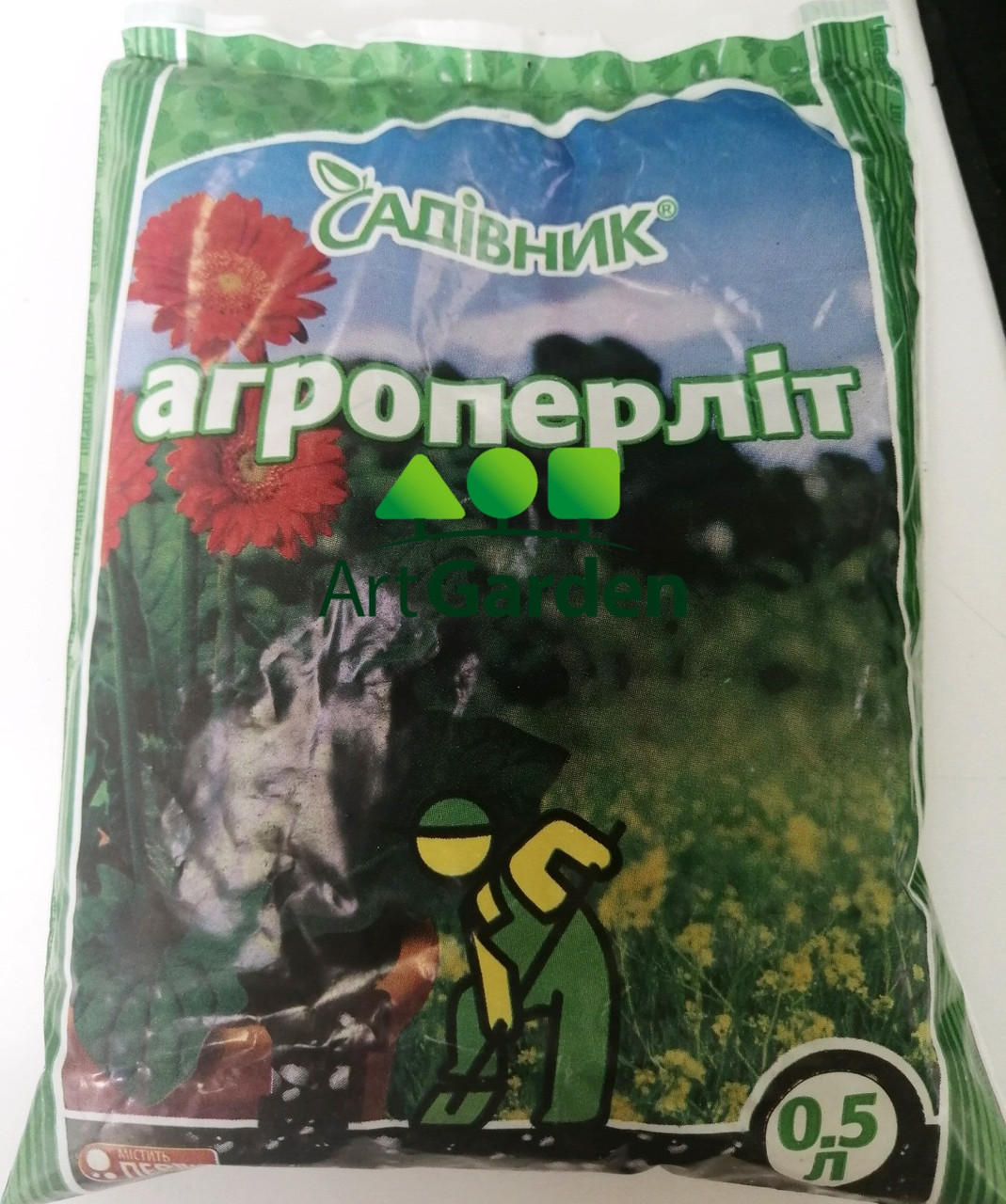 Агроперліт 0,5 л