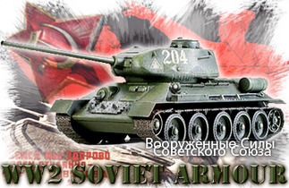 Збірні моделі танка Т-34/76 і Т-34/85 в масштабі 1/72