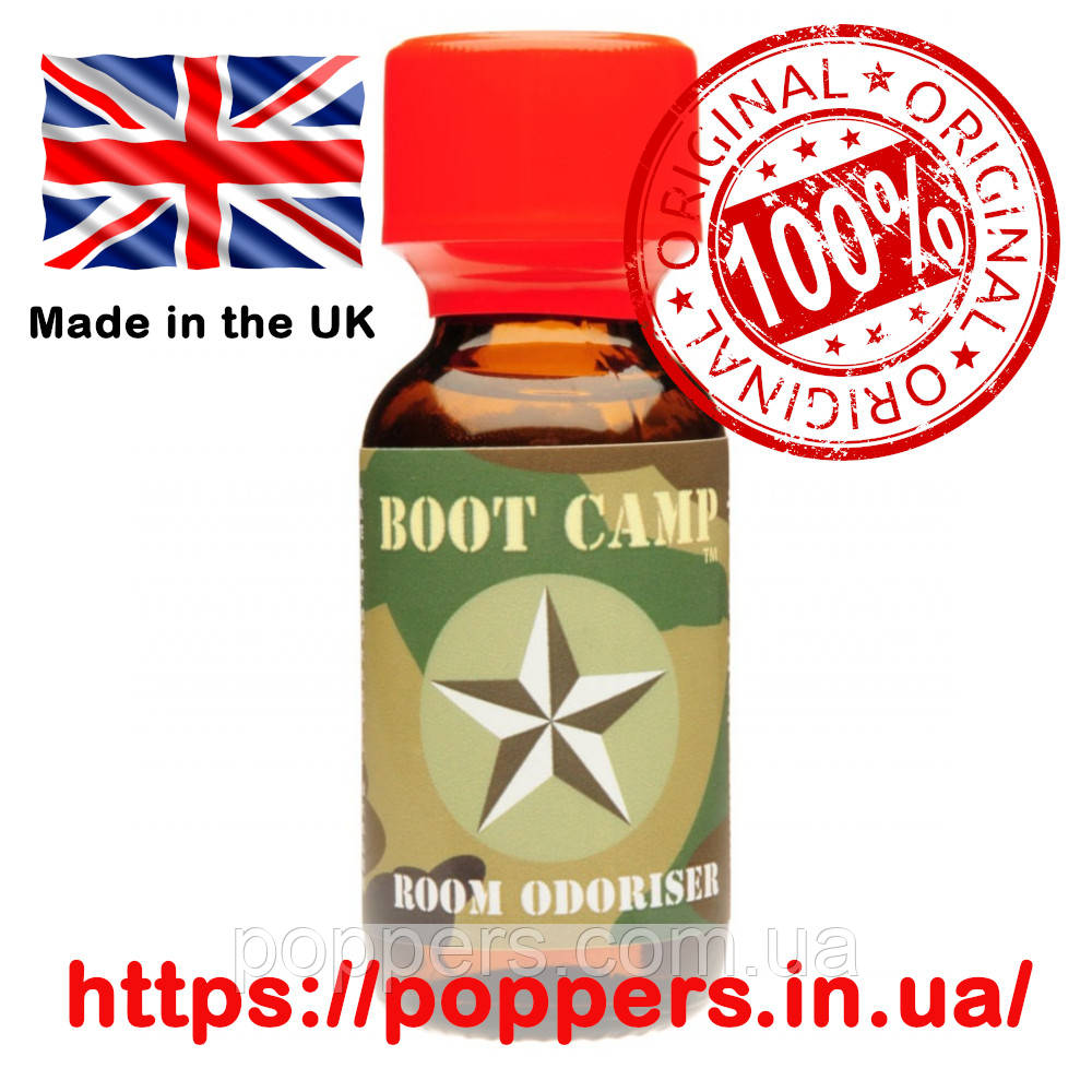 Поперс Boot Camp Великобританія