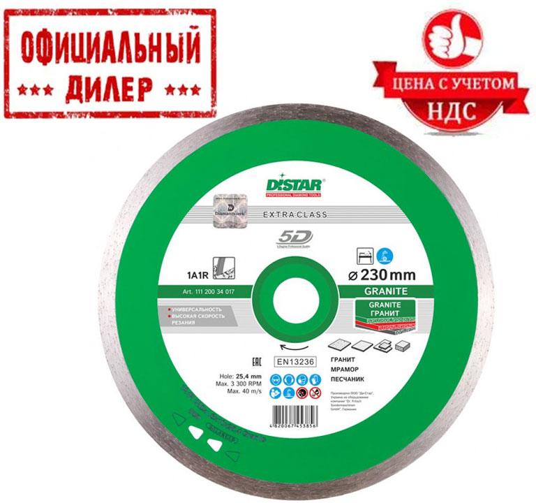 Диск алмазний по граніту Distar 1A1R Granite 230x25.4x1.6 мм (11120034017)