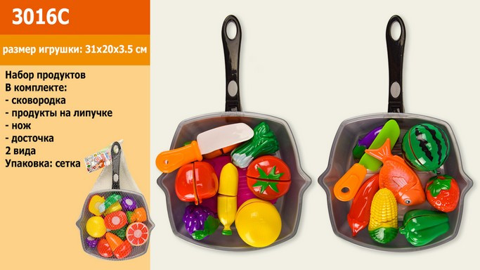 Овочі і фрукти 3016С діляться навпіл сковорідка Набір продуктів. pro