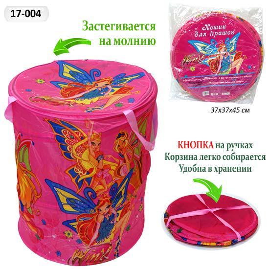 Кошик для іграшок Вінкс 38*45см. pro