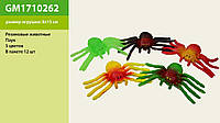 Павук паук 1710262 силикон резина приколы шалости, см. описание