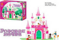 Конструктор блочный для девочки 0153 Розовая мечта Замок лошадь, 271 деталь, см. описание