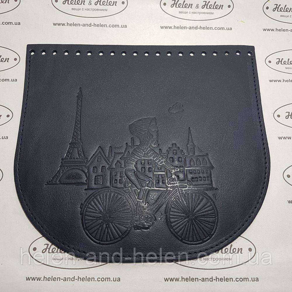 Клапан для сумки "Париж". Колір "Темно-синій"., фото 1