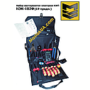 НЕК-102Ф Набір інструментів електрика КВП (19 предметів), фото 3