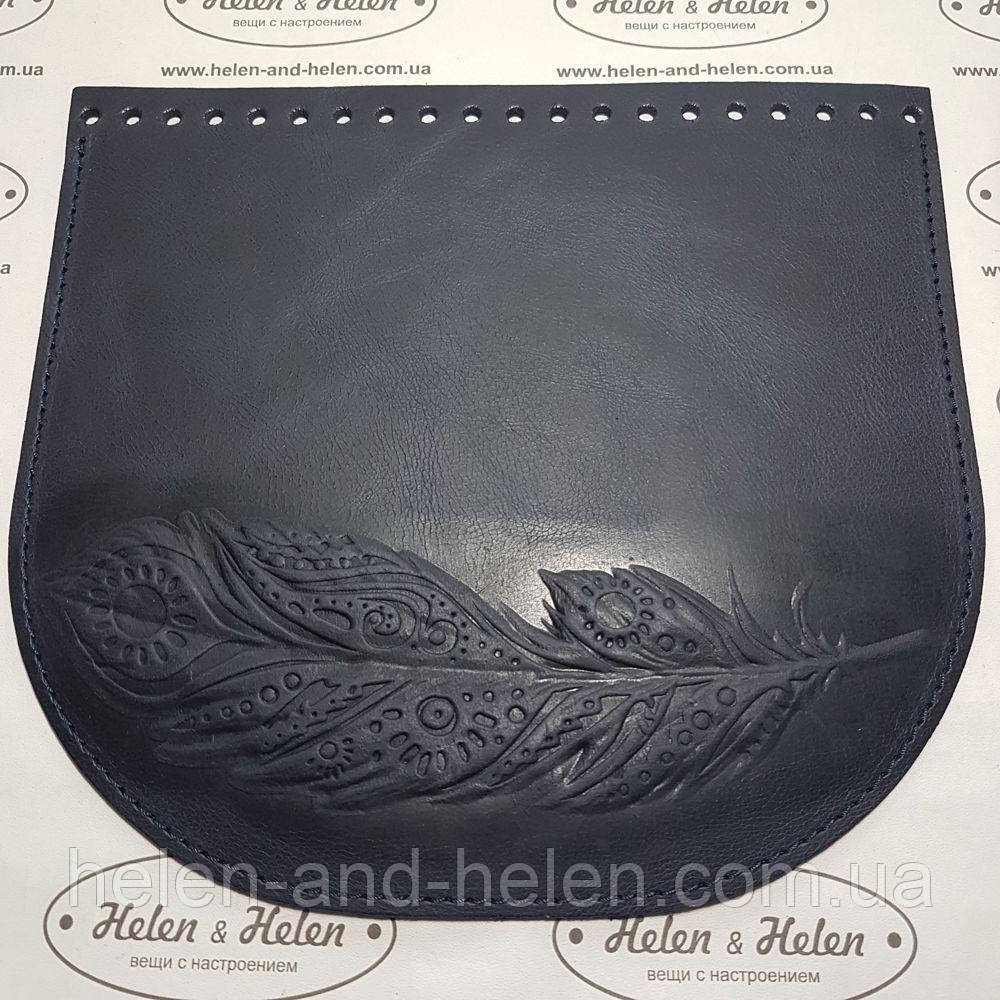 Клапан для сумки "Піро". Колір "Темно-синій", фото 1