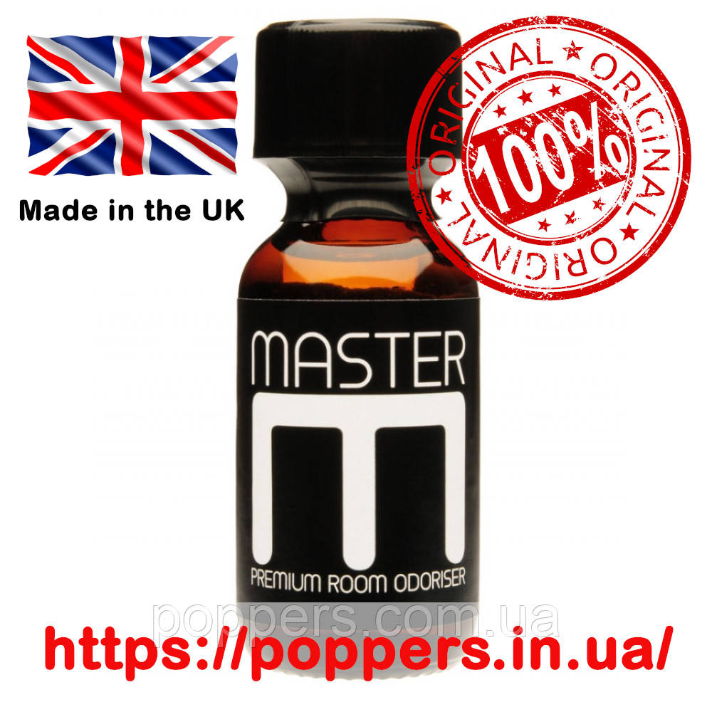 Поперс Master Великобританія