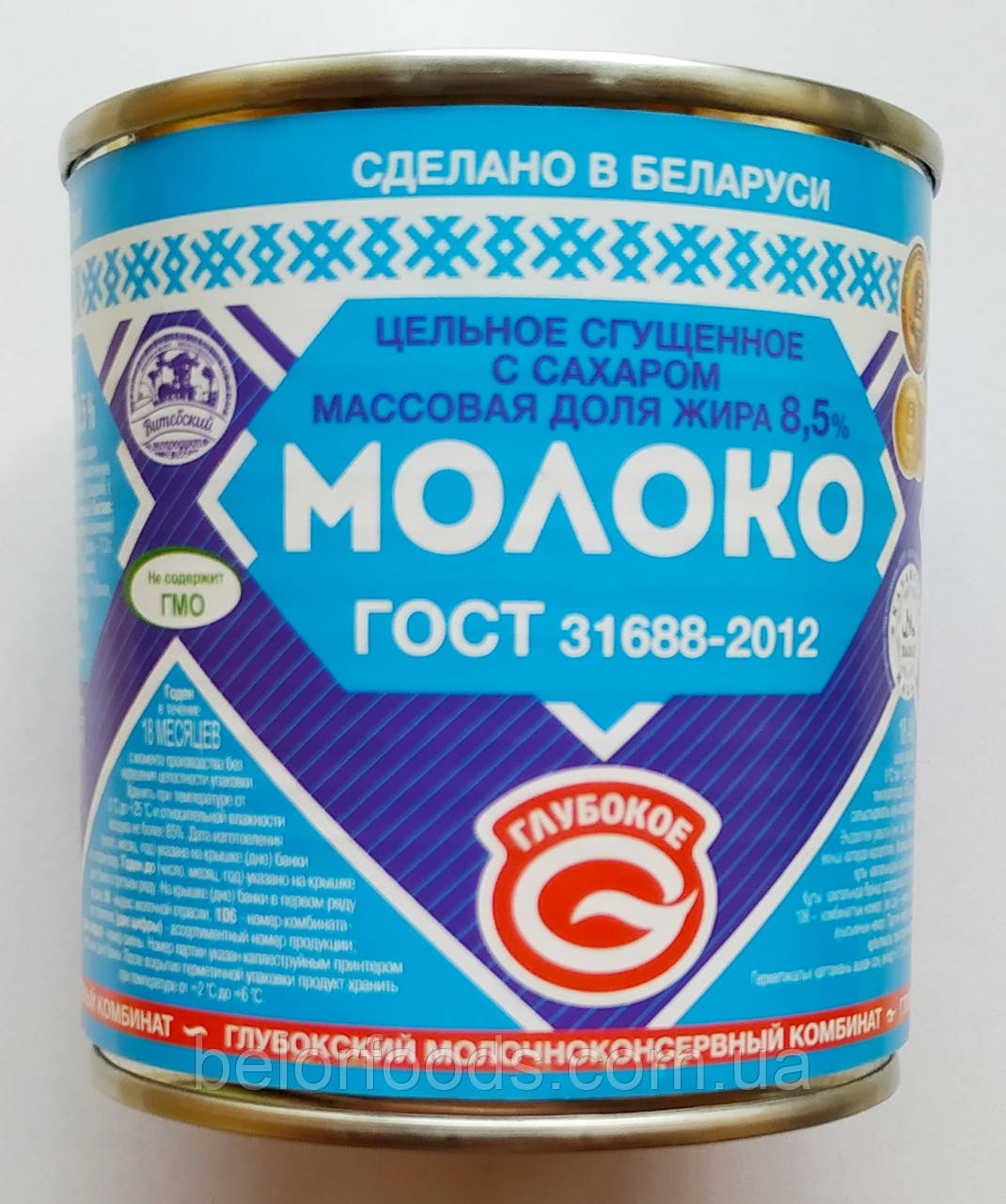 Молоко сгущенное цельное с сахаром Глубокое ГОСТ Беларусь 380 г - фото 1 - id-p580331420