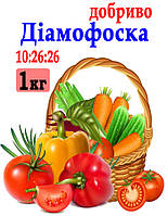 Добриво Діаммофоска 10:26:26, від 1 кг на розліс