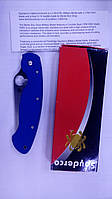SPYDERCO MILITARY BLUE G-10, CPM-S90V, C36GPBL . Лімітований випуск.