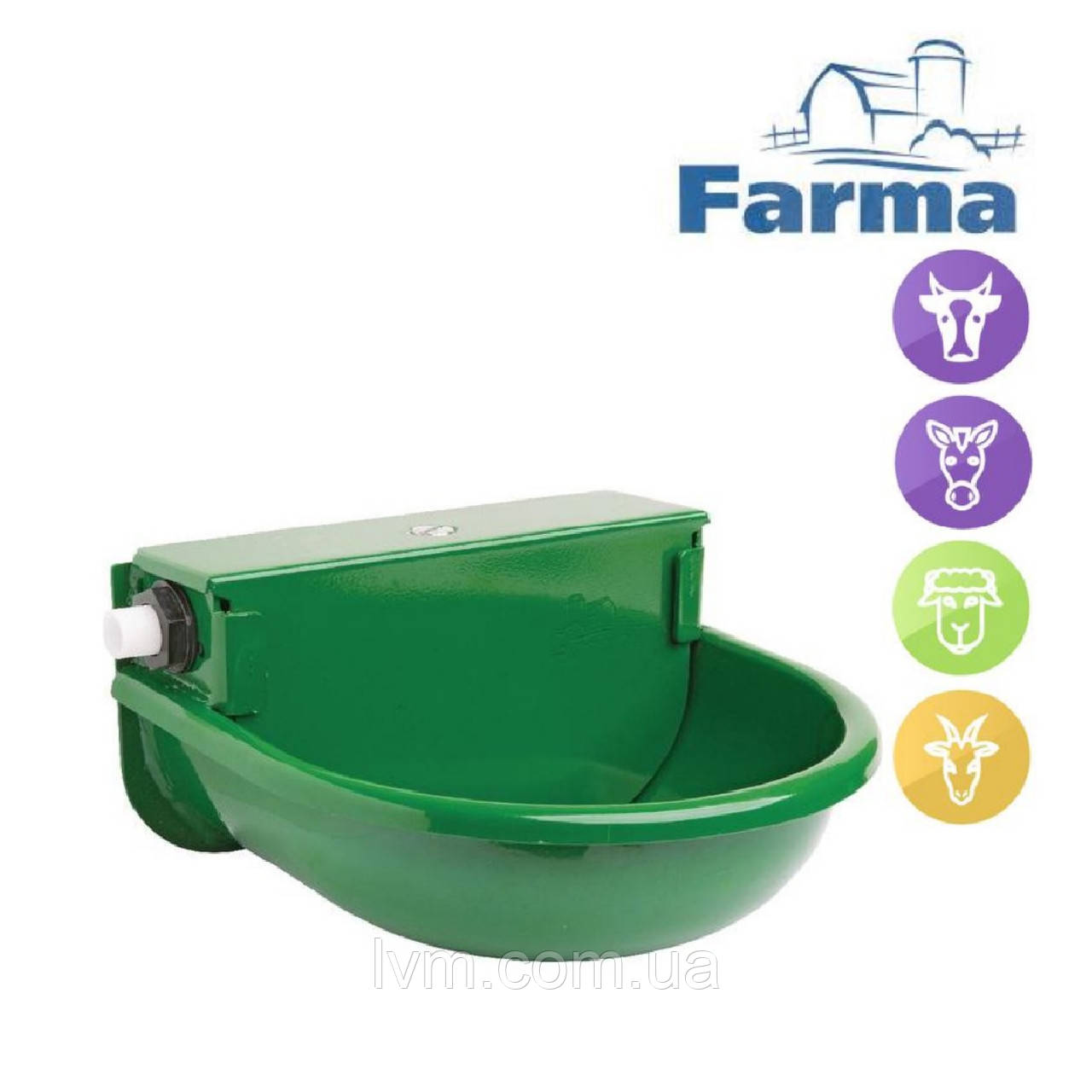 Поїлка мискова на 2.5 л, з поплавковим клапаном FARMA