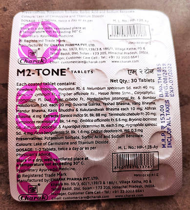 М2-тон/M2-tone (Charak), 30 таб — у разі порушення менструального циклу, безпліддя, 30 табл, фото 3