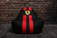 Бескаркасное кресло мешок диван Ferrari, Феррари с логотипом