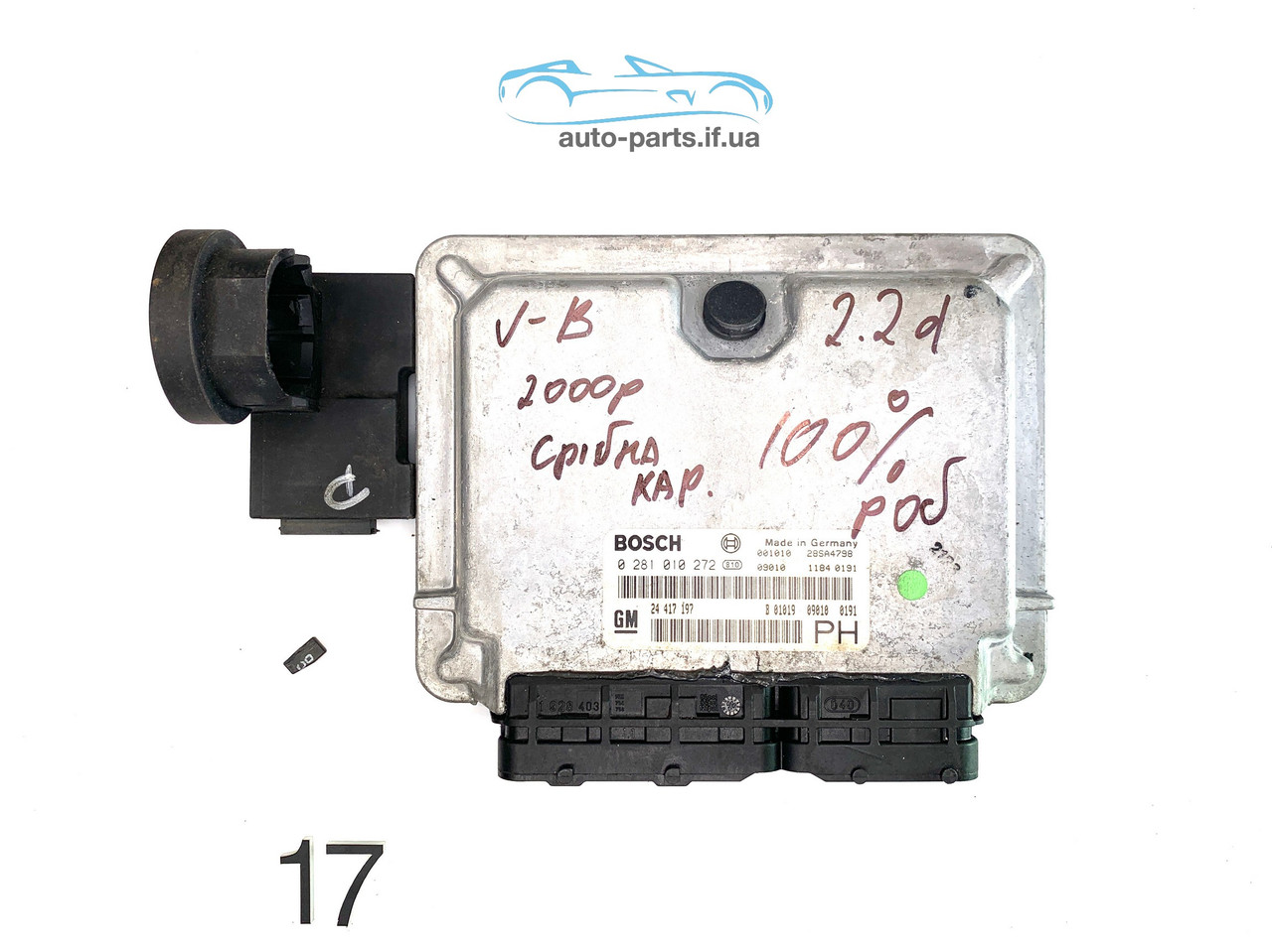 Блок управління двигуном (ЕБУ Opel Vectra B 2.2 DTI, 24417197, 0281010272 №17